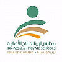 مدارس ابن الصلاح الأهلية