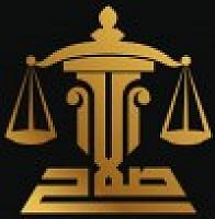 مكتب صلاح الهذلي للمحاماة