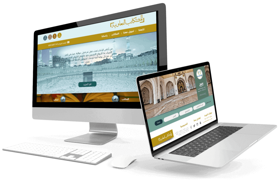 بوابة جمعيات الدعوة