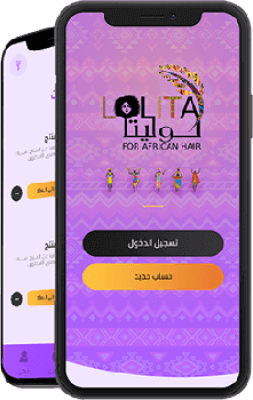 تطبيق لوليتا