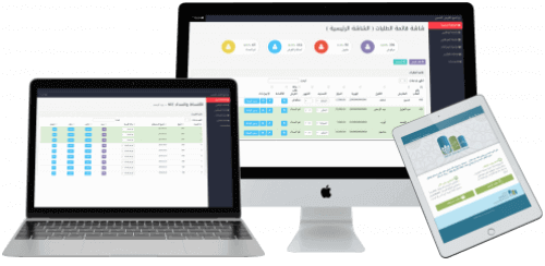 برنامج السلف والأقساط