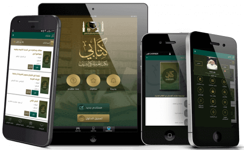 تطبيق كتابي