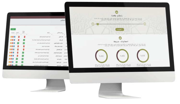 نظام الملتقيات والمعارض