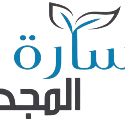 مؤسسة سارة المجد الوقفية